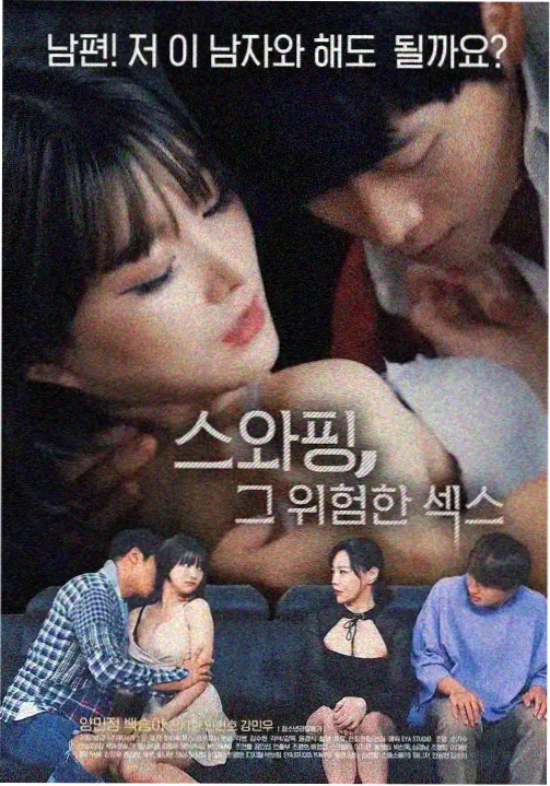 轻小说《机械圣女的黄昏》封面